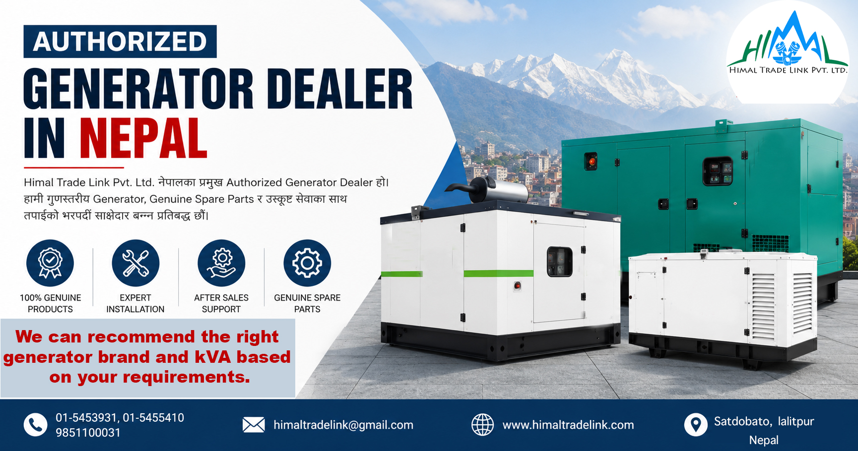 Himal Trade Link Pvt.Ltd.